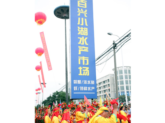 江陰百興小湖水產(chǎn)市場